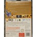 The Legend of Zelda Skyward Sword Controller Bundle OVP
