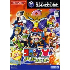 Korokke! Ban-Ō no Kiki o Sukue (NEU) Japan Game Cube