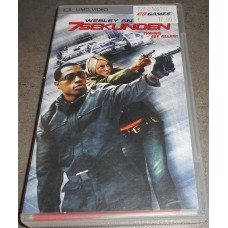 7 Sekunden UMD Video